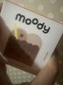 moody美瞳月抛大小直径男女近视彩色隐形眼镜2片装 冷泡乌龙茶0度 实拍图