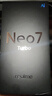realme手机OPPO 真我Neo7 Turbo 天玑9400e 超薄续航大电池直屏 智能游戏AI性能手机16+256透明黑 实拍图