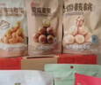 良品铺子坚果零食礼盒组合年货礼盒过年送礼零食大礼包高端礼走亲戚送长辈 【高复购热销】心想事成礼1409g/1505g - 实拍图