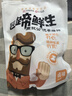 周钦公流亭猪蹄熟食开袋即食猪蹄下酒菜整只鑫复盛酱卤猪蹄子中华老字号 卤味流亭猪蹄400g 实拍图