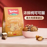 莱家loacker花生味威化饼干250g进口食品办公室下午茶休闲解馋零食 实拍图