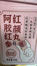 老金磨方阿胶红参红颜丸108g红枣多肽补养气血即食健康独立小包装 实拍图