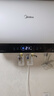 美的（Midea）储水式电热水器终身免换镁棒50升2500W一级能效60倍耐用加热管酷省电自动关机F50-25JE4Pro(HE) 实拍图