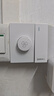 国际电工吊扇调速器旋钮开关220v大功率电风扇调速开关86型通用无极变速器 一开双控带风扇调速开关【白色】 实拍图
