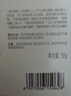 百雀羚（PECHOIN）面霜 维生素e精华霜 保湿抗皱修护日晚霜擦脸油维E精华乳化妆品 维E精华霜 50g +乳150ml+护手霜80g 实拍图
