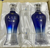 洋河蓝色经典天之蓝46度480ml*2瓶 礼盒装 绵柔浓香型白酒 实拍图