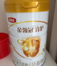 伊利金领冠育护幼儿配方奶粉3段12-36个月960g*1罐【5倍DHA好脑力】 实拍图