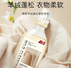 D.SIIS迪艾澌氨基酸羊绒蓬松固色洗护剂500ml羊毛衫洗衣液洗涤剂清洗剂 实拍图