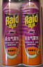 雷达（Raid）杀虫剂喷雾 550ml*2瓶 香甜橙花香型家用室内杀蟑 杀虫气雾剂 实拍图