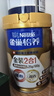 雀巢（Nestle）怡养金装健心中老年低GI奶粉礼盒800g*2植物甾醇酯 送礼 实拍图