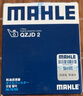 马勒（MAHLE）机油滤芯机滤QZJD2(思域/雅阁/飞度/XRV/CRV/锋范/冠道/皓影/型格 实拍图