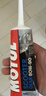 摩特（MOTUL）踏板齿轮油80W-90 120ML摩托车齿轮油 润滑原装进口GL-4  实拍图