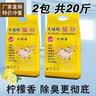 木瑾瑜猫砂除臭20斤装50斤10kg膨润土大颗粒低尘活性炭砂5斤猫沙用品 特价20斤砂 实拍图