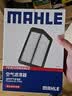 马勒（MAHLE）油性空气滤芯空气滤LX4225/1(奥德赛15-18年/艾力绅 2.4 16-18年 实拍图