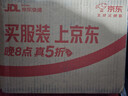 崂乡2026新茶明前头采特级80g筒装崂山绿茶青岛特产自饮装口粮茶 实拍图