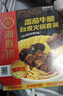 海底捞自热火锅 方便速食免煮出游零食麻辣嫩牛火锅独享装325g 实拍图