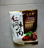 月盛斋 清真牛肉 中华老字号 酱牛肉卤牛肉熟 红焖牛肉200g 开袋即食 实拍图