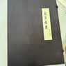 荣宝斋 文房四宝套装 善琏湖笔大师手作毛笔墨纸砚全套 书法专用兼毫成人 高端档专业级礼盒 兰亭雅集 实拍图
