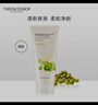 菲诗小铺（THE FACE SHOP）新年礼情人礼草本泡沫洁面洗面奶樱桃170g 实拍图