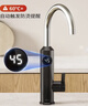 九牧（JOMOO）电热水龙头冷热即热式快速加热洗菜盆厨房水龙头33251-946/HB-Z 实拍图