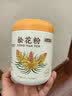 半山农 松花粉200克（配小勺） 长白山头道松花粉 可食用粉外用爽身粉 实拍图