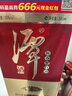 潭酒 精品潭 酱香型白酒 53度 500ml 单瓶装 实拍图
