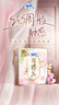 苏菲【婴儿级标准】裸感S极上日用卫生巾23cm14片透气保护姨妈巾自营 实拍图