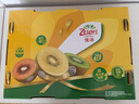 佳沛（zespri）新西兰新果 阳光金奇异果巨大果15粒礼盒 单果重146-175g 猕猴桃 实拍图