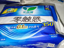 乐而雅花王零触感抑菌清芯夜用卫生巾35cm5片祛味姨妈巾京东自营新国标 实拍图