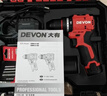 大有（Devon）12V无刷锂电钻手电钻充电钻便携手转螺丝5208U双电2.0三星芯快充 实拍图