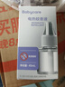 babycare电蚊香液婴儿驱蚊水驱蚊液蚊香套装儿童宝宝防蚊灭蚊无香3液+1器 实拍图