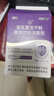 江中益生菌4000亿 成人肠胃肠道双歧杆菌调理高活性菌2g*20袋 实拍图