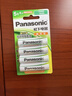 松下（Panasonic）5号五号充电电池4节三洋爱乐普技术适用于话筒相机玩具等无充电器HHR-3MRC/4B 实拍图