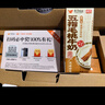 风行姜汁撞奶调制乳200ml*10盒 姜撞奶生牛乳≥80% 广东老字号生姜饮 实拍图