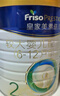 美素佳儿（Friso）皇家较大婴儿配方奶粉2段（6-12个月）400克  欧舒丹礼盒 实拍图