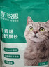 凯锐思豆腐猫砂除味猫沙豆腐砂豆腐渣低粉尘大颗粒结团吸水可冲厕所 【升级3.0豆腐砂】98%除臭率4包共16斤 实拍图
