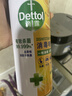 滴露（Dettol）消毒喷雾454ml床上杀菌喷雾除臭鞋子喷雾马桶消毒床单除菌柑橘 实拍图