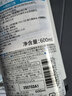狮王（Lion）NONIO进口清新漱口水600ml清凉薄荷味口气清新檀健次同款 实拍图