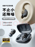 蛇圣小悠2026新款柏林之声主动降噪睡眠蓝牙耳机无线入耳式睡觉专用不压耳助眠asmr隔音耳塞排行前十 实拍图