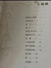 万物复书26春三年级下册雷锋的故事彩插精编版 以读促学克雷洛夫寓言狮子分猎物 拉封丹寓言狮子出征 月悦读绿野仙踪多萝西历险记 大林和小林 慢性子裁缝和急性子顾客i 正版赠导读单 《克雷洛夫寓言》赠导读 实拍图