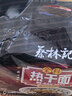 蔡林记经典原味武汉热干面湖北特产干拌面速食方便面条早餐5连包650g 实拍图