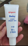 贝亲（Pigeon）婴儿护臀膏 新生儿护臀膏 屁屁霜屁屁乐 35g IA149- 实拍图