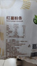 禾煜红薯粉条 500g 方便速食 火锅凉拌煲汤 酸辣粉丝 地瓜粉 南北干货 实拍图