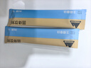 后谷 云南小粒咖啡 生椰拿铁咖啡固体饮料15g*100条  实拍图