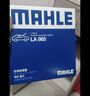 马勒（MAHLE）高风量空调滤芯滤清LA865(适用雅阁/思域15年前/CRV/奥德赛/杰德) 实拍图