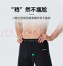 李宁运动紧身裤男春夏高弹速干压缩裤篮球训练健身跑步鲨鱼裤打底裤 实拍图