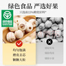 贡苑 昆仑雪菊105g 天山雪菊胎菊王 新疆高原野生特级血菊花草养生茶 实拍图