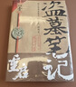 盗墓笔记重启1 极海听雷 南派三叔全新力作 铁三角重聚 盗墓笔记系列新篇开启 悬疑推理小说 实拍图