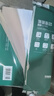 得力（deli）珊瑚海A3打印纸 70g500张单包复印纸 双面绘图纸 手抄报画纸 非A4规格 7364【销冠系列】 实拍图