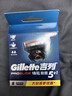 吉列锋隐5致顺 剃须刀片替换装8刀头 5层刀片剃刮胡须刀手动 男士锋速3不适配 京东自营旗舰 非吉利 进口原装 实拍图